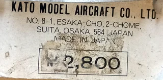 RC Accessories - PAIR AMK SUPER SILENT MODEL AIRCRAFT PROPELLERS