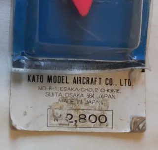 RC Accessories - PAIR AMK SUPER SILENT MODEL AIRCRAFT PROPELLERS