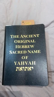 The Restoration of the Original Hebrew Sacred Name Bible (Rotherham Version)  Now Available in South