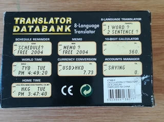 Translator/Data Bank