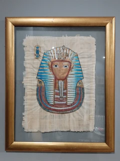 Tutankhamun Papyrus Egyptian Artwork
