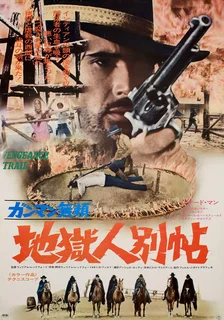 12 x used 16mm FILMS FOR SALE -R6000 THE LOT OF R650 EACH