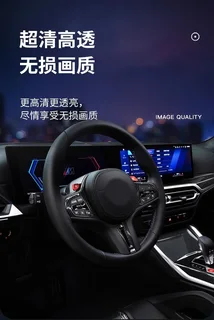 BMW X5 infotainment tempered glass