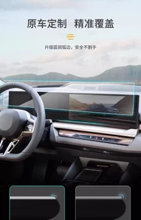 BMW 3 series tempered glass