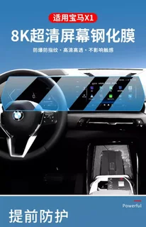 BMW x1 series tempered glass