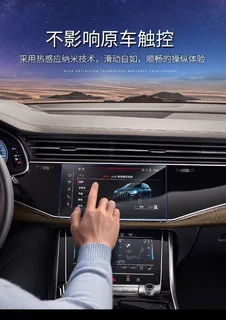 Land rover tempered glass