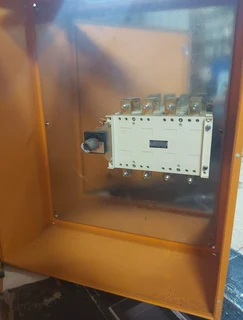 ISOLATOR SWITCH BOX