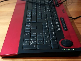 Red-black slim keyboard with Numpad, Media and Navigation keys - German keyboard layout