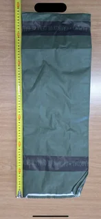 Charcoal Paper Bags (empty bag)