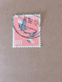 Japan stamp