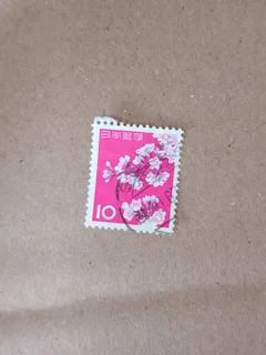 Japan stamp