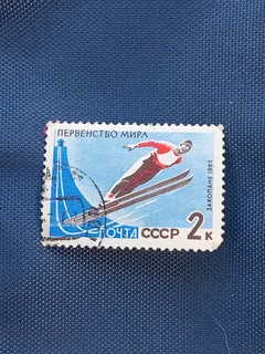 Soviet Union, USSR stamp