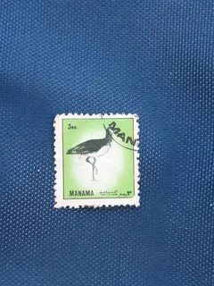 Manama stamp