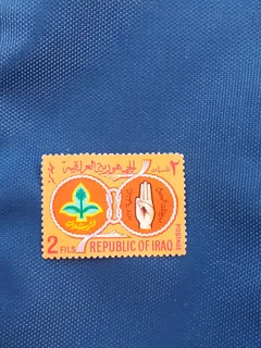 Iraq stamp