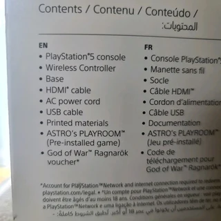 Brand new PS5 God of War Ragnarok Special Edition