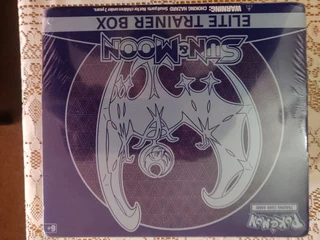 Sun and Moon Elite Trainer Box – Lunala box