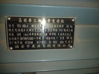 P700 Plastic Granulator