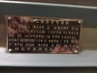 P700 Plastic Granulator