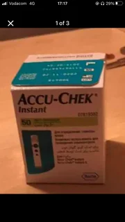 Accu-strips for sugar machine