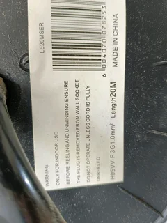 Digitech 20m extension cord