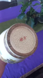 vintage  satsuma vase