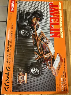 Kyosho radio control c
