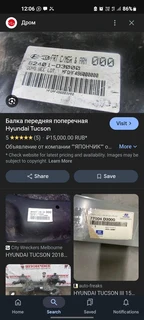 Crossmember/subframes & Rear Axles