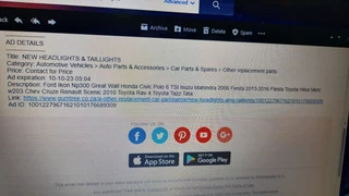 HEADLIGHTS, TAIL LIGHTS,  HUBCAPS,