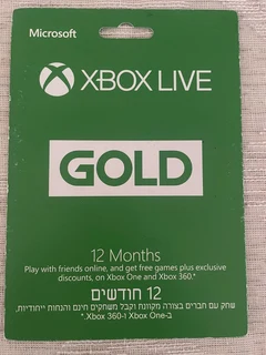Xbox Live Gold 12 Months Membership