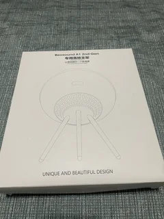 Bang &amp; Olufsen Beosound A1 2nd Gen Speaker Stand