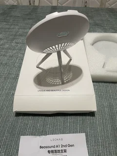 Bang &amp; Olufsen Beosound A1 2nd Gen Speaker Stand