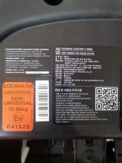 Joie booster car seat