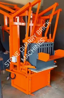 STATIC BRICK MACHINE 5in1 Includes 5 MOULD SETS - Block,Maxi,Stock,Straight Paver,C120 Decking Brick