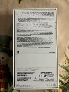 Iphone - Ad posted by R.Pandaram