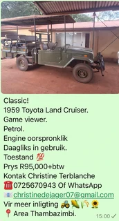 Toyota Land Cruiser Game Viewer