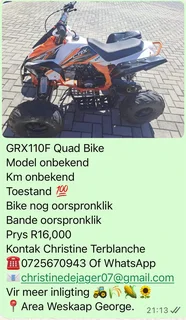 GRX110F Quad Bike
