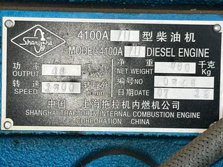 45 Kva Generator Tide Power