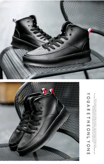 Exclusive Imported Excellent Quality Hip Hop Fashion Sneakers.