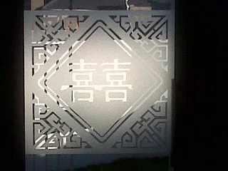 Decorative Window Film &amp; Frosting - Smash and Grab