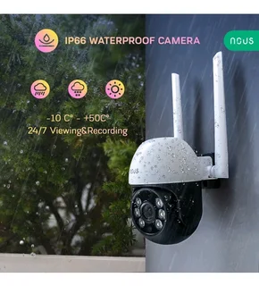 WiFi  (PTZ) security camera.