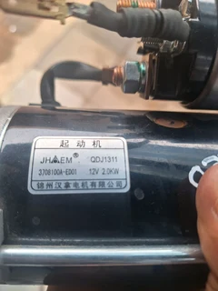 Gwm steed haval starter