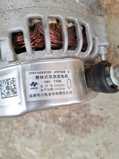 Haval gwm alternator