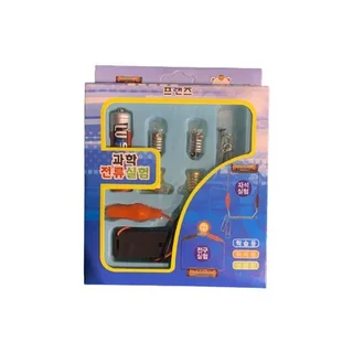 Kids School Electric Circuit Kit for Experiments - Projects - Learn Electrical 4 Pack