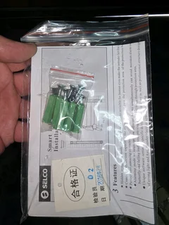 Security strip beams 10beam 100metres