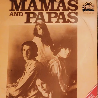 Various 12 Inch Vinyl Records