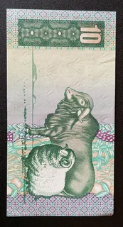 COLLECTABLE: S.A. BANKNOTE: R10: 3RD SERIES: UNCIRCULATED