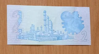 COLLECTABLE: S.A. BANKNOTE: R2: 3RD SERIES: UNCIRCULATED
