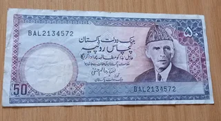 Collectable: Pakistani Banknote: 50 Rupees: Used