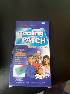 Cooling Patch