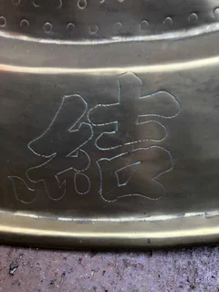 Brass Topped Side Table